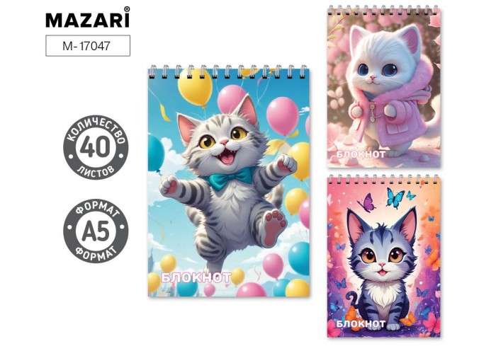 Блокнот А5 КОТИКи, 40 л., обложка картон, блок офсет, клетка, на спирали, ассорти 3 дизайна