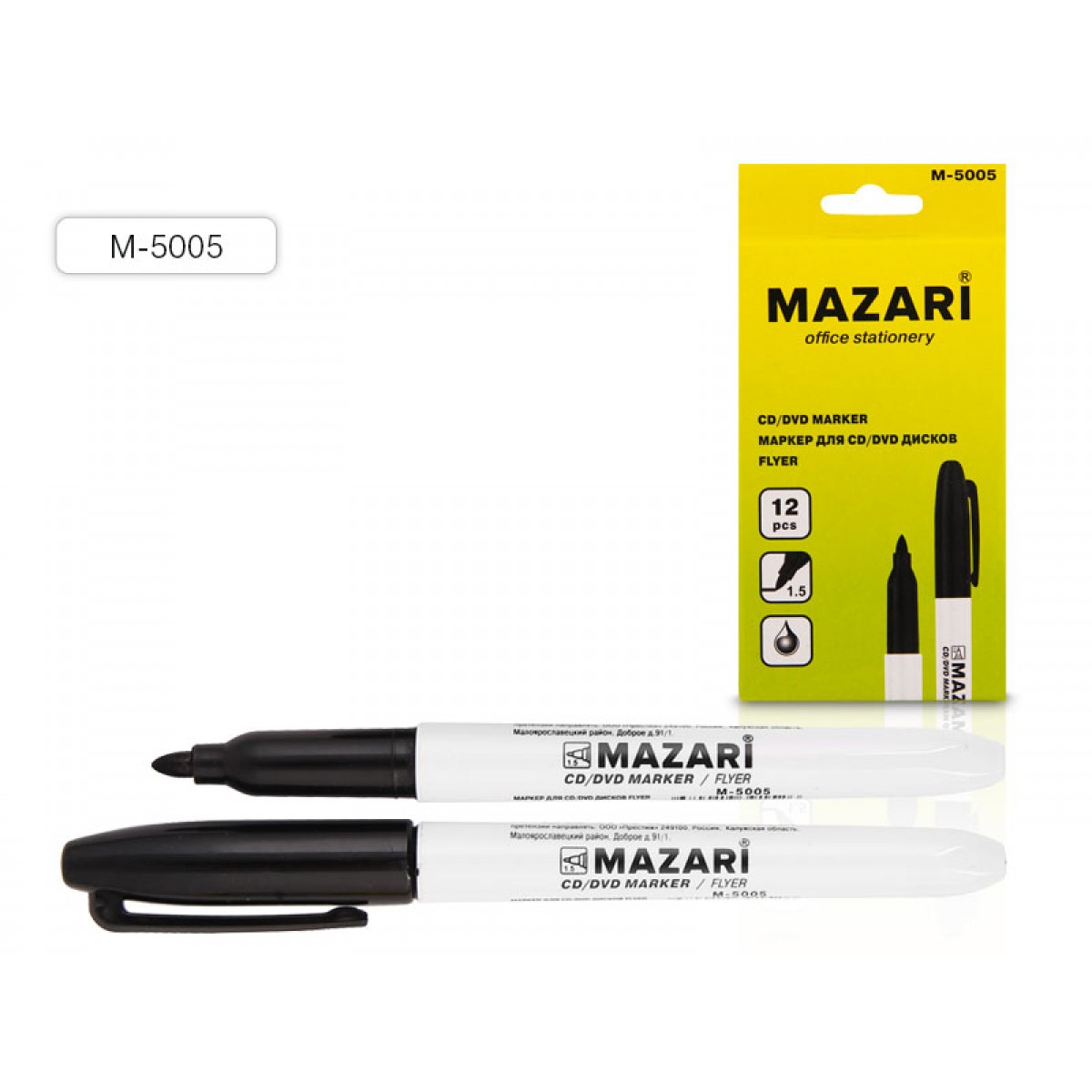 Маркер для CD/DVD дисков, FLYER, ЧЕРНЫЙ, остроконечный пиш.узел 1,5 мм.