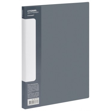 Папка с 30 вкладышами СТАММ 