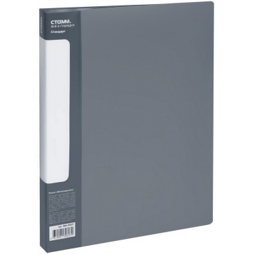 Папка с 60 вкладышами СТАММ 