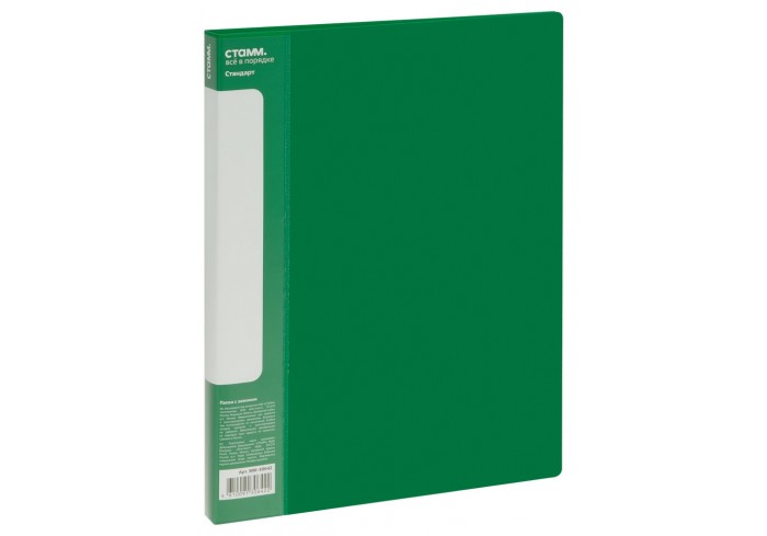 Папка с боковым зажимом СТАММ 