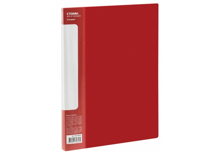Папка с боковым зажимом СТАММ 