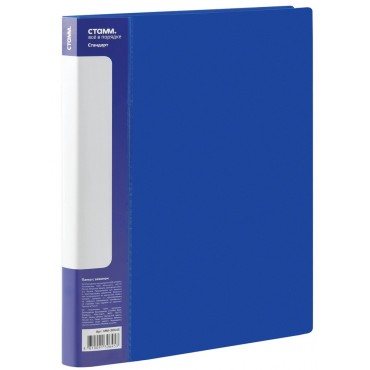 Папка с боковым зажимом СТАММ Папка с боковым зажимом СТАММ