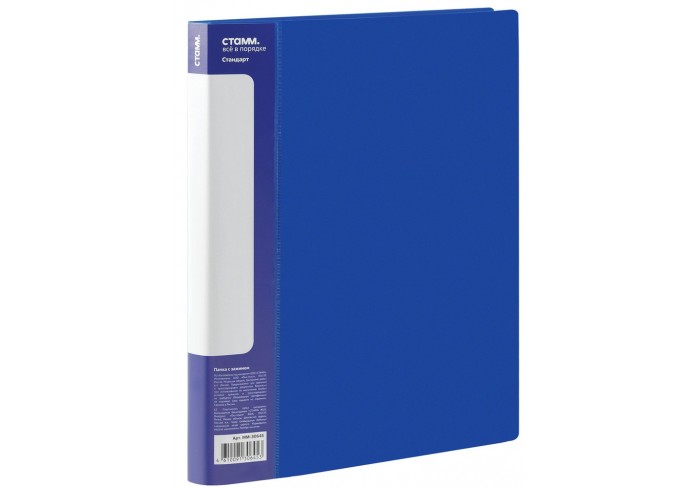Папка с боковым зажимом СТАММ 