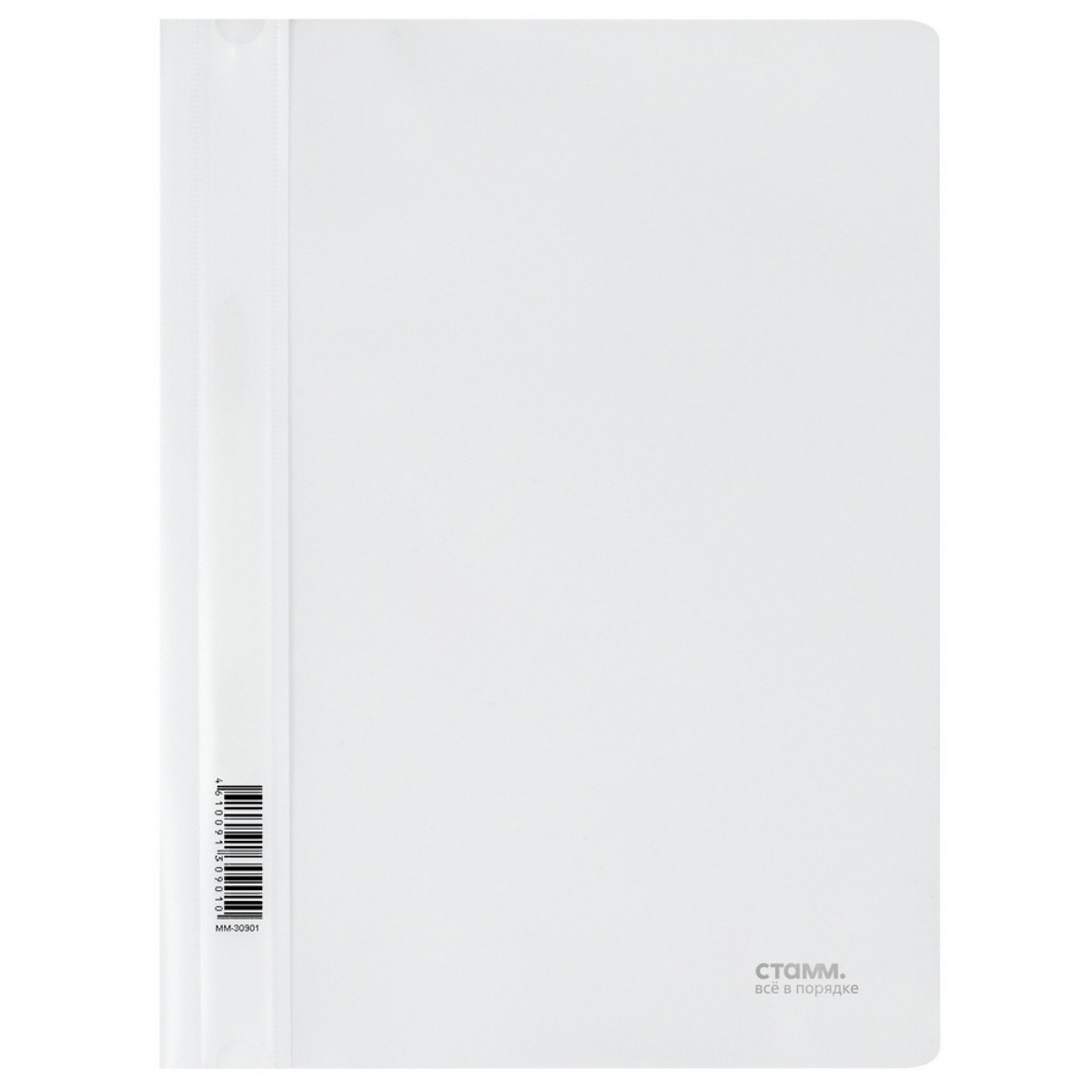Папка-скоросшиватель пластик. СТАММ А4, 180мкм, белая с прозр. верхом
