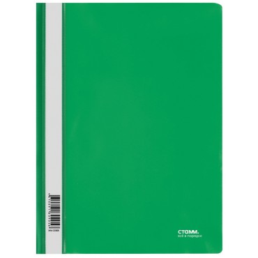Папка-скоросшиватель пластик. СТАММ А4, 180мкм, зеленая с прозр. верхом