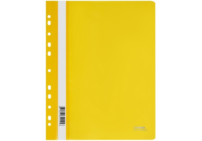 Папка-скоросшиватель пластик. перф. СТАММ А4, 180мкм, желтая с прозр. верхом