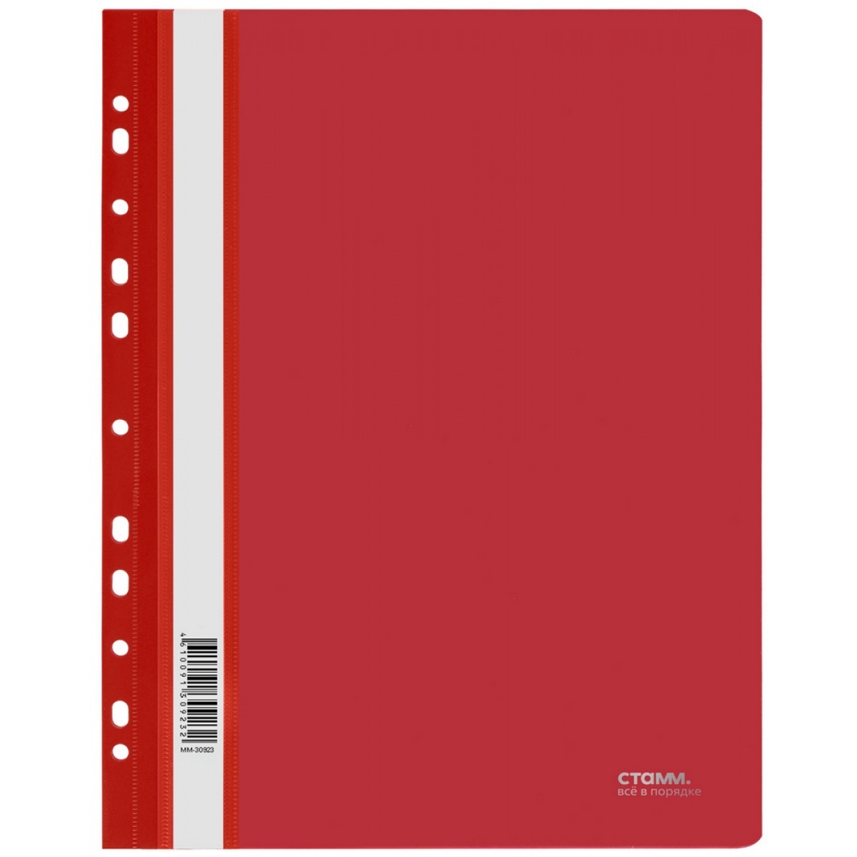 Папка-скоросшиватель пластик. перф. СТАММ А4, 180мкм, красная с прозр. верхом