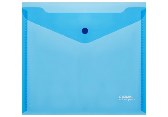 Папка-конверт на кнопке СТАММ А5+, 180мкм, пластик, прозрачная, синяя