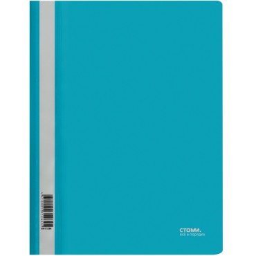Папка-скоросшиватель пластик. СТАММ А4, 180мкм, бирюзовая с прозр. верхом