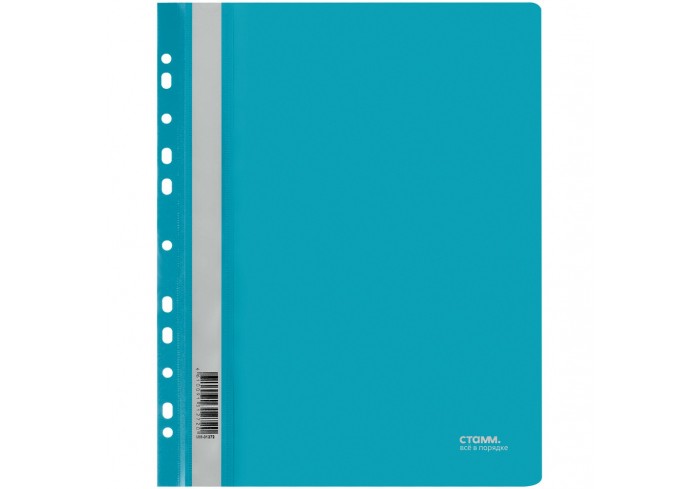 Папка-скоросшиватель пластик. перф. СТАММ А4, 180мкм, бирюзовая с прозр. верхом