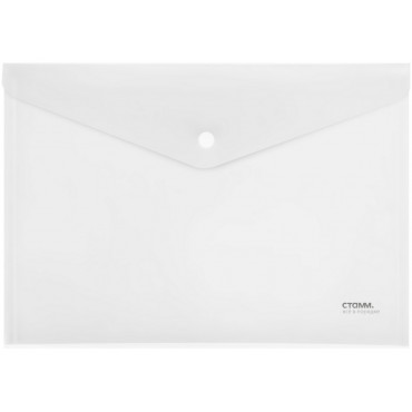 Папка-конверт на кнопке СТАММ А4, 180мкм, пластик, прозрачная