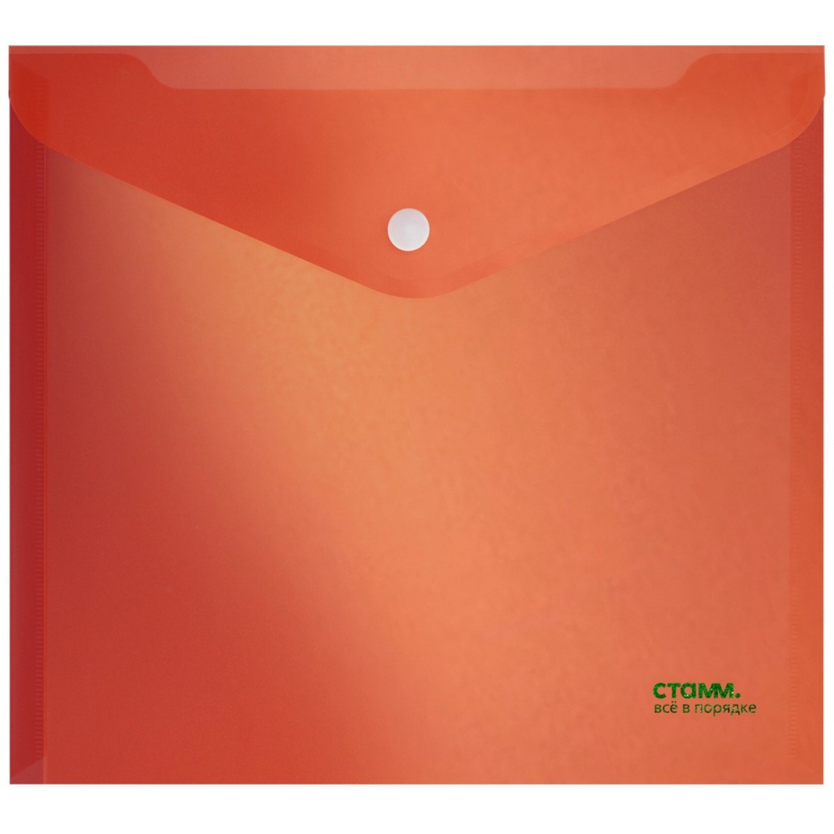 Папка-конверт на кнопке СТАММ 