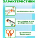 Ножницы детские, 13 см. ЛЬВЕНОК с цветной печатью на лезвии, пластиковые кольца
