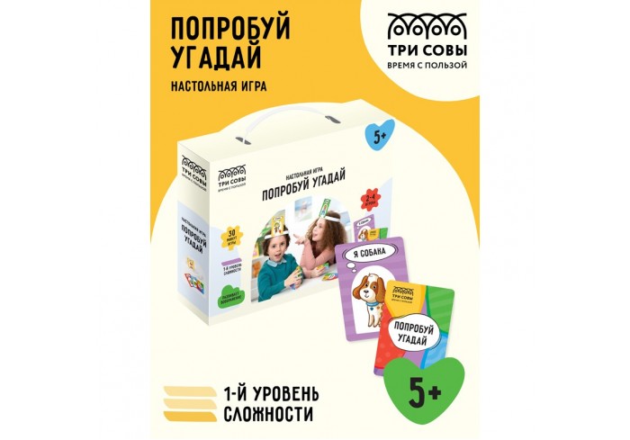 Настольная игра ТРИ СОВЫ 