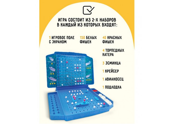 Игра настольная ТРИ СОВЫ 