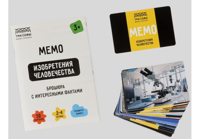 Игра настольная ТРИ СОВЫ 