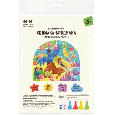 Игра настольная ТРИ СОВЫ 