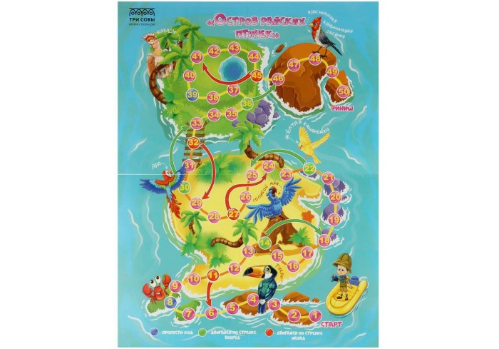 Игра настольная ТРИ СОВЫ 