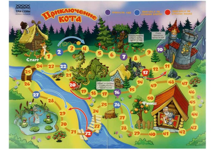 Игра настольная ТРИ СОВЫ 