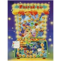 Игра настольная ТРИ СОВЫ 