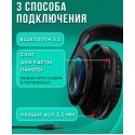 Беспроводные полноразмерные наушники с микрофоном блютуз, черный,