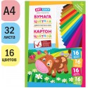 Набор А4 цв. немел. картона, 16л., 16цв. и цв. двустор. газет. бумаги, 16л.,16цв., ArtSpace 