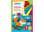 Картон цветной A4, ArtSpace, 8л., 8цв., немелованный, в папке, 