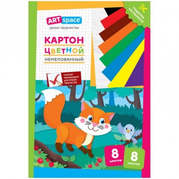 Картон цветной A4, ArtSpace, 8л., 8цв., немелованный, в папке, 
