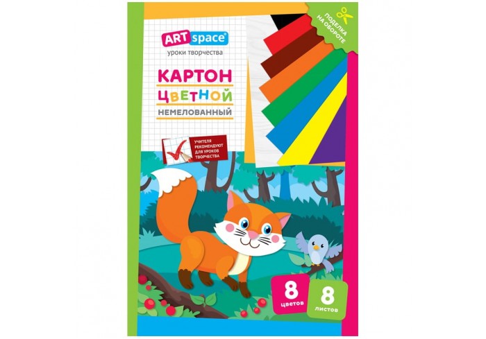 Картон цветной A4, ArtSpace, 8л., 8цв., немелованный, в папке, 