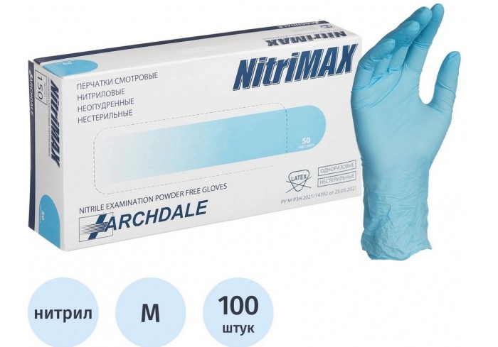 Перчатки нитриловые NitriMax диагностические (смотровые) неопудренные   (100/уп) М голубые