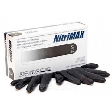 Перчатки нитриловые NitriMax диагностические (смотровые) неопудренные   (100/уп) S черные