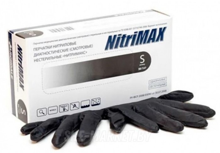 Перчатки нитриловые NitriMax диагностические (смотровые) неопудренные   (100/уп) S черные