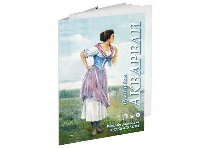 Папка для акварели 20л. А4 Лилия Холдинг 