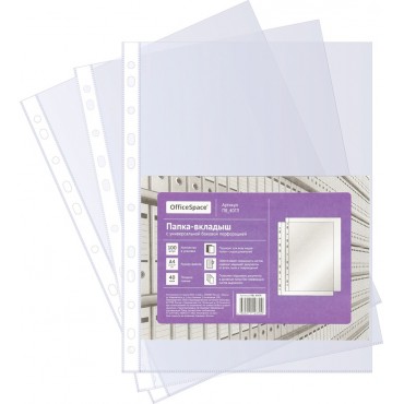 Папка-вкладыш (файлы) с перфорацией OfficeSpace, А4, 40мкм, глянцевая, цена за 100шт.