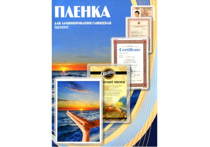 Пленка для ламинирования А4 80мкм, 100шт,