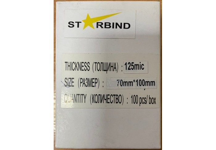 Пленка для ламинирования пакетная STARBIND 70*100, 125 микр., глянец