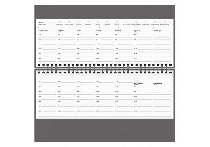 Планинг недатированный 56л., 285*100, бумвинил, BG, бордовый