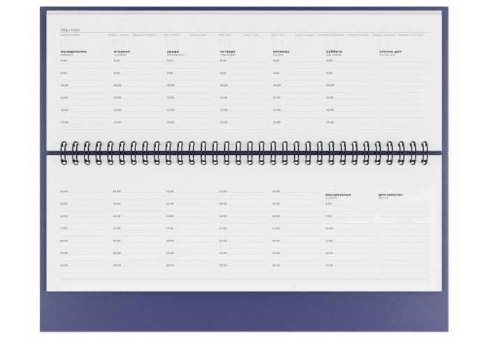 Планинг недатированный 56л., 285*100, бумвинил, BG, синий