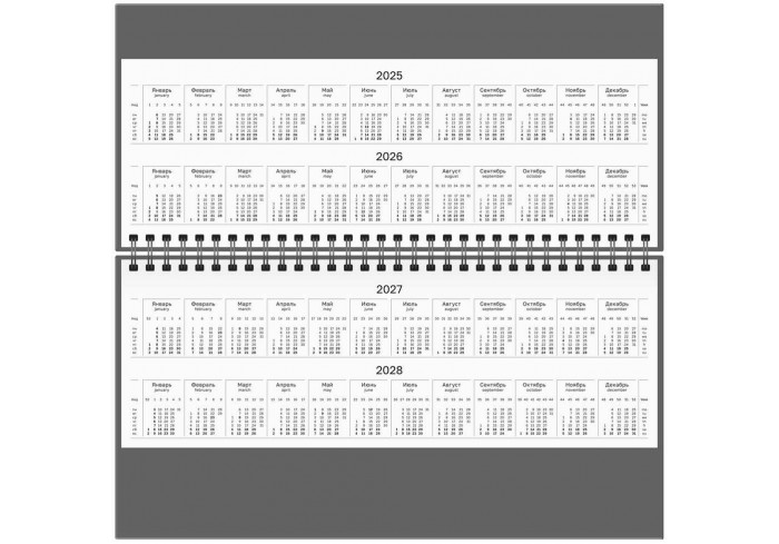 Планинг недатированный 56 листов, 285*100 мм, картон, BG 