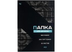 Папка для черчения А3, 20л., BG (бумага Гознак), без рамки, 200г/м2