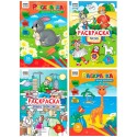 Раскраска А4, 16 стр., ТРИ СОВЫ 