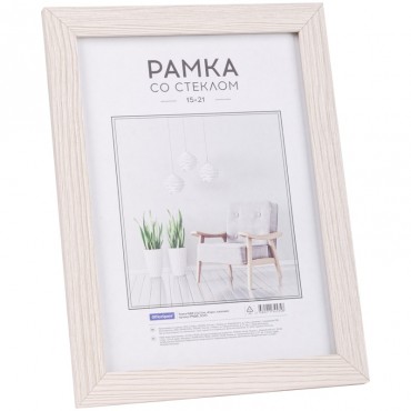 Рамка МДФ 15*21см, OfficeSpace 
