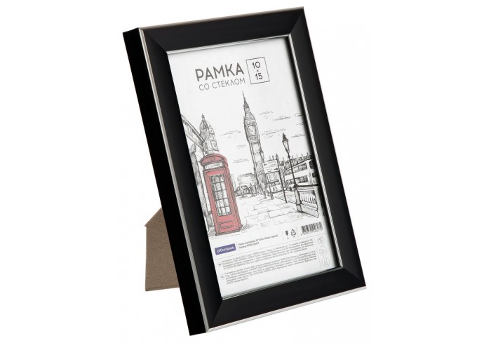 Рамка пластиковая 10*15см, OfficeSpace 