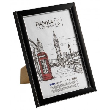 Рамка пластиковая 15*21см, OfficeSpace 