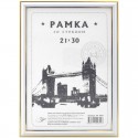 Рамка пластиковая 21*30см, №2, белая