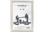 Рамка пластиковая 21*30см, №2, белая