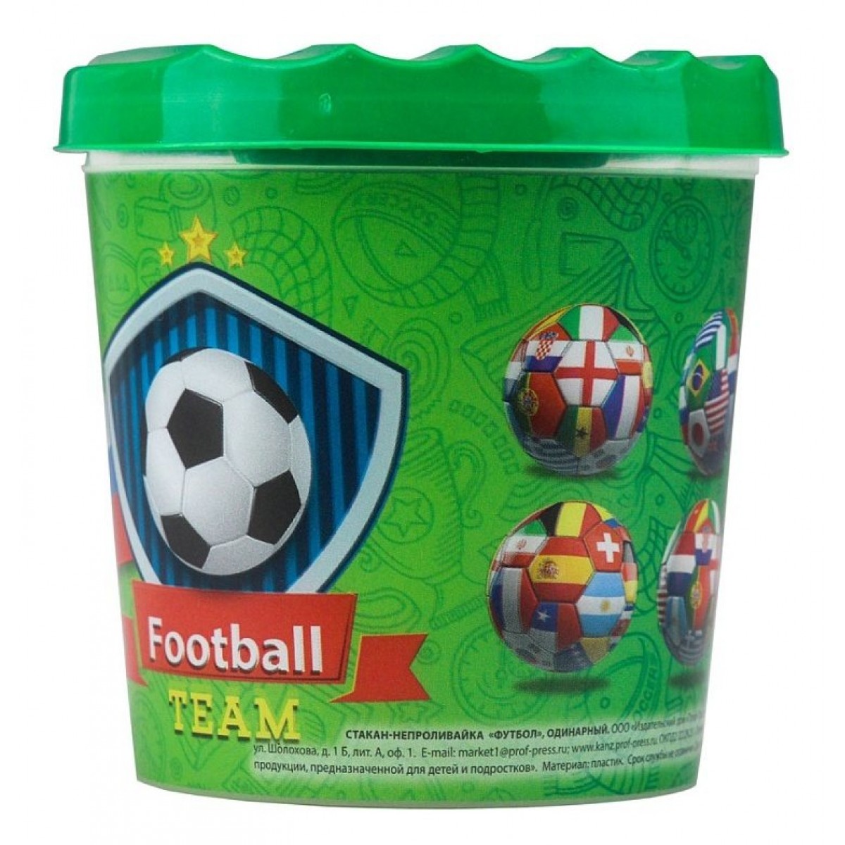 Стакан-непроливайка, одинарный ФУТБОЛ