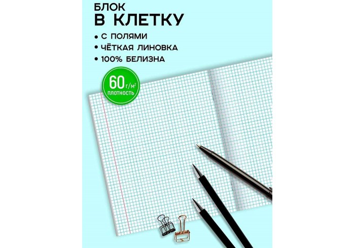 Тетрадь перевертыш КЛЕТКА 48л. КЛАССИЧЕСКАЯ АРХИТЕКТУРА, клетка, на скрепке,цветная мелованная облож