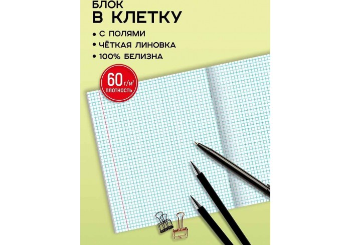 Тетрадь КЛЕТКА 48л. РАЗНЫЙ КАМУФЛЯЖ, клетка, на скрепке,  твин-лак, цвет.мелов.обл., 5 дизайнов